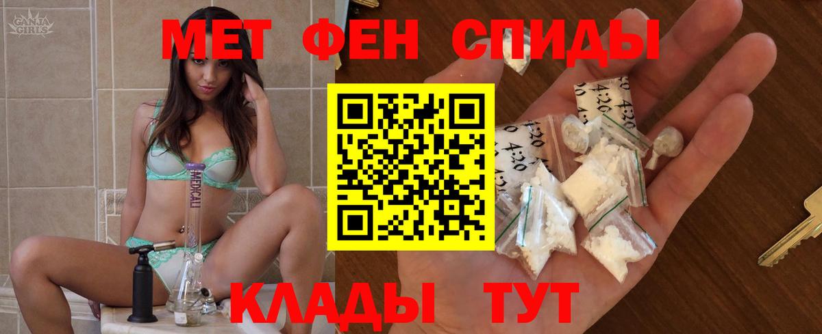 Зеленодольск  Амфетамин Розовый  АМФ  Вход с VPN 