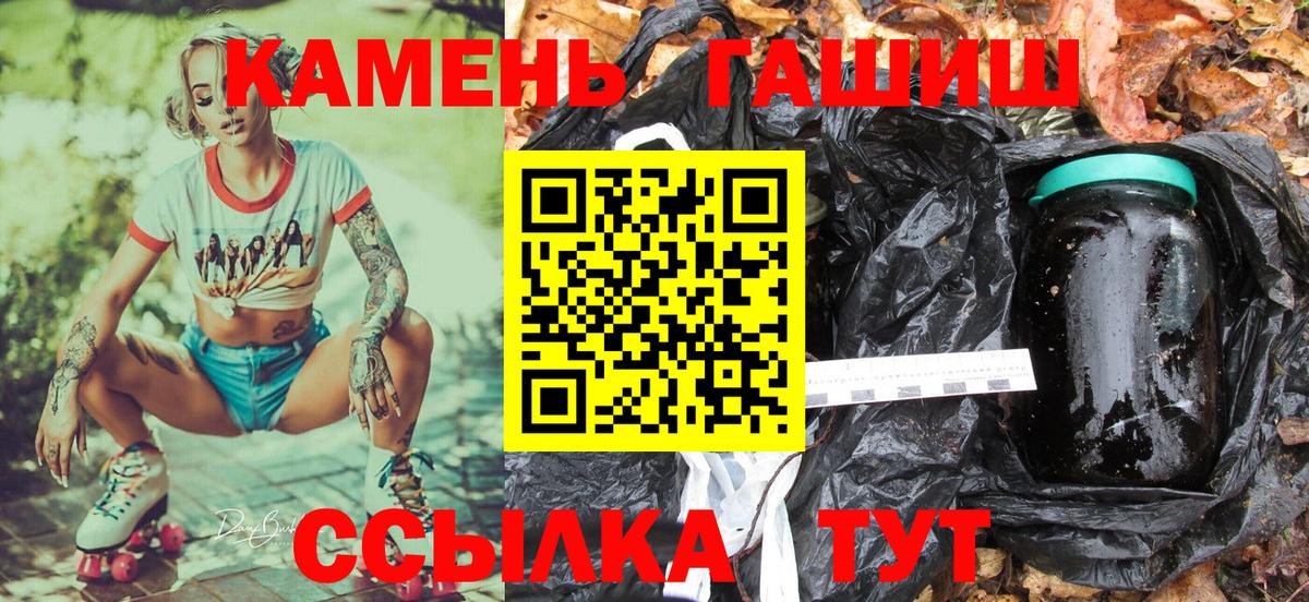 ЭКСТАЗИ  Канабис  Гашиш  Вход с VPN  Лсд 25  Гашиш  Зеленодольск  Мефедрон  Меф МЯУ МЯУ кристаллы 