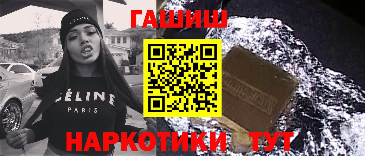 Зеленодольск  ГАШ убойный  ГАШ  Вход с VPN 