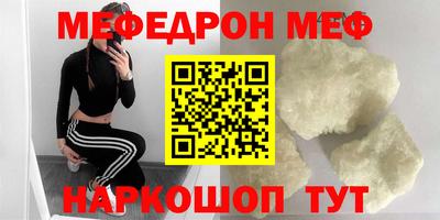 таблы Кулебаки
