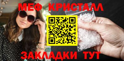 спиды Кунгур