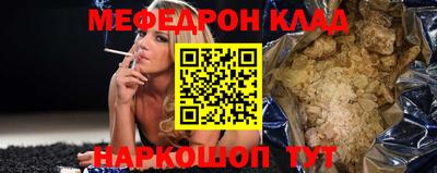 прущие грибы Лесосибирск