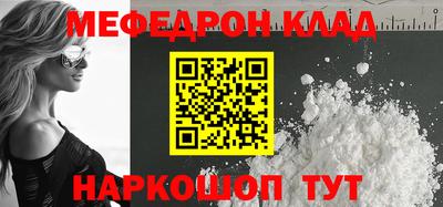 таблы Кулебаки