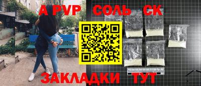 спиды Кунгур