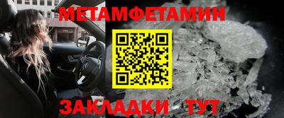 таблы Кулебаки