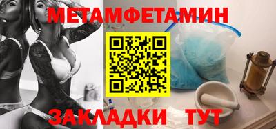 метадон Кумертау