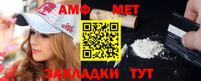 спиды Кунгур