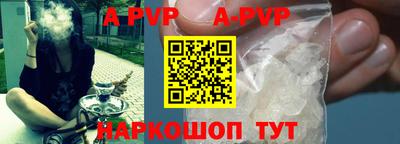 спиды Кунгур