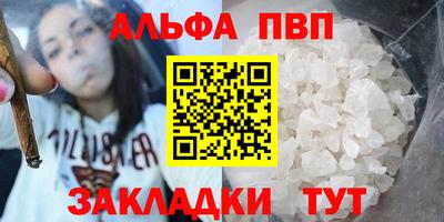 таблы Кулебаки
