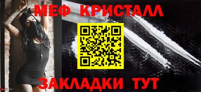 спиды Кунгур