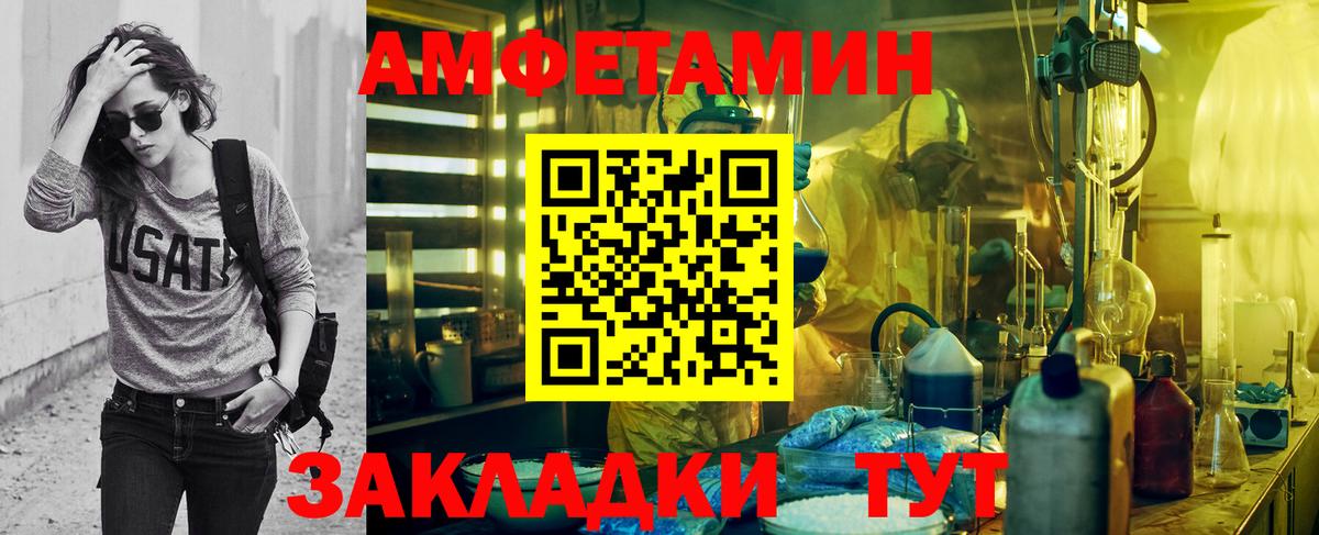 Зеленодольск  Первитин витя  Вход с VPN  Первитин витя 