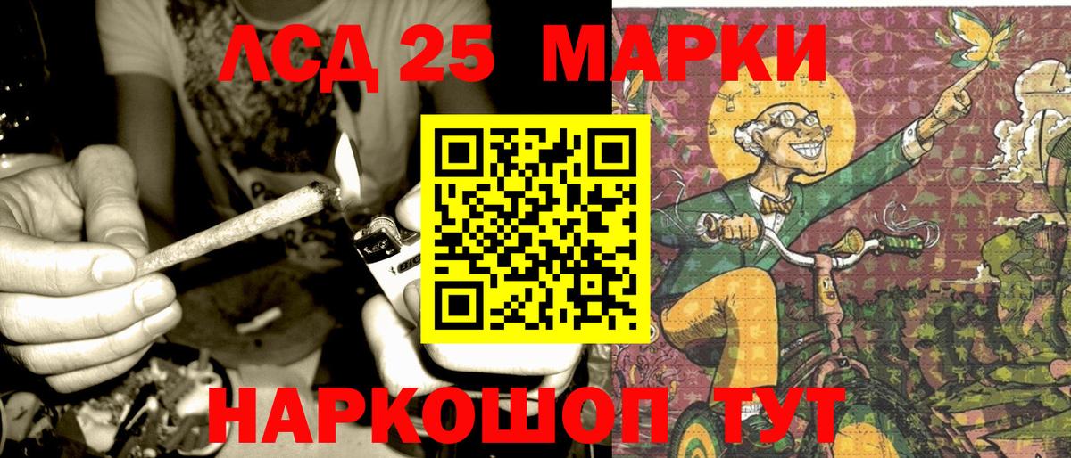 Марки N-bome 1500мкг  Вход с VPN  как найти   Зеленодольск 